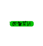 毎日使える吹き出しヘタレ、ヲタク文字（個別スタンプ：36）