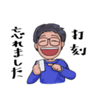 ヨハク スタンプ（個別スタンプ：7）