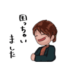 ヨハク スタンプ（個別スタンプ：24）
