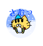 薄毛猫のコモンくん（外出あるある編）（個別スタンプ：2）