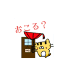 薄毛猫のコモンくん（外出あるある編）（個別スタンプ：6）