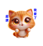 超かわいい猫の日常表現、挨拶/怠惰な返事（個別スタンプ：1）