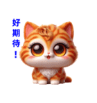 超かわいい猫の日常表現、挨拶/怠惰な返事（個別スタンプ：2）