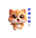 超かわいい猫の日常表現、挨拶/怠惰な返事（個別スタンプ：3）