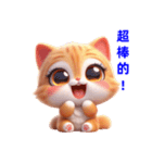 超かわいい猫の日常表現、挨拶/怠惰な返事（個別スタンプ：4）