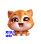 超かわいい猫の日常表現、挨拶/怠惰な返事（個別スタンプ：6）