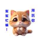 超かわいい猫の日常表現、挨拶/怠惰な返事（個別スタンプ：7）