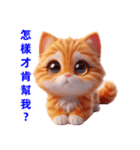 超かわいい猫の日常表現、挨拶/怠惰な返事（個別スタンプ：9）