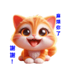 超かわいい猫の日常表現、挨拶/怠惰な返事（個別スタンプ：10）