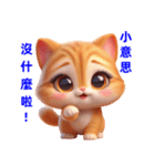 超かわいい猫の日常表現、挨拶/怠惰な返事（個別スタンプ：11）