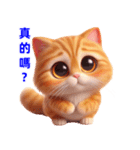 超かわいい猫の日常表現、挨拶/怠惰な返事（個別スタンプ：12）
