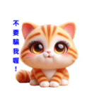 超かわいい猫の日常表現、挨拶/怠惰な返事（個別スタンプ：13）