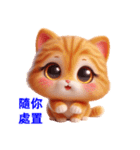超かわいい猫の日常表現、挨拶/怠惰な返事（個別スタンプ：14）