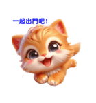 超かわいい猫の日常表現、挨拶/怠惰な返事（個別スタンプ：16）