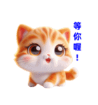 超かわいい猫の日常表現、挨拶/怠惰な返事（個別スタンプ：17）
