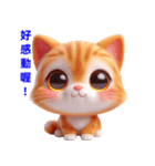 超かわいい猫の日常表現、挨拶/怠惰な返事（個別スタンプ：20）