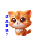超かわいい猫の日常表現、挨拶/怠惰な返事（個別スタンプ：21）