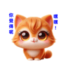 超かわいい猫の日常表現、挨拶/怠惰な返事（個別スタンプ：22）