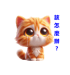 超かわいい猫の日常表現、挨拶/怠惰な返事（個別スタンプ：23）
