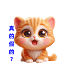 超かわいい猫の日常表現、挨拶/怠惰な返事（個別スタンプ：24）