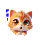 超かわいい猫の日常表現、挨拶/怠惰な返事（個別スタンプ：28）