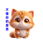 超かわいい猫の日常表現、挨拶/怠惰な返事（個別スタンプ：29）