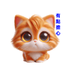 超かわいい猫の日常表現、挨拶/怠惰な返事（個別スタンプ：30）