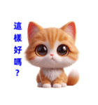 超かわいい猫の日常表現、挨拶/怠惰な返事（個別スタンプ：31）