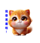 超かわいい猫の日常表現、挨拶/怠惰な返事（個別スタンプ：32）