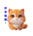 超かわいい猫の日常表現、挨拶/怠惰な返事（個別スタンプ：33）