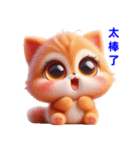 超かわいい猫の日常表現、挨拶/怠惰な返事（個別スタンプ：34）