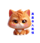 超かわいい猫の日常表現、挨拶/怠惰な返事（個別スタンプ：35）