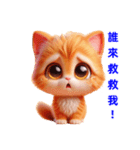 超かわいい猫の日常表現、挨拶/怠惰な返事（個別スタンプ：36）