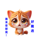 超かわいい猫の日常表現、挨拶/怠惰な返事（個別スタンプ：38）
