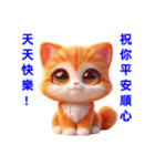超かわいい猫の日常表現、挨拶/怠惰な返事（個別スタンプ：39）