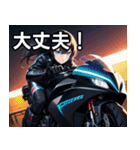 バイクでツーリング女子（個別スタンプ：15）