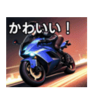 バイクでツーリング女子（個別スタンプ：20）