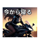 バイクでツーリング女子（個別スタンプ：34）