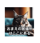 シュールなスナック猫2（個別スタンプ：1）