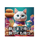 シュールなスナック猫2（個別スタンプ：3）