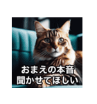 シュールなスナック猫2（個別スタンプ：4）