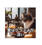 シュールなスナック猫2（個別スタンプ：5）