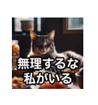 シュールなスナック猫2（個別スタンプ：7）