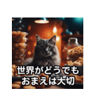 シュールなスナック猫2（個別スタンプ：10）