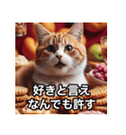 シュールなスナック猫2（個別スタンプ：12）