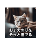シュールなスナック猫2（個別スタンプ：13）