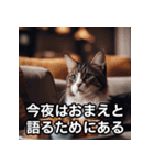 シュールなスナック猫2（個別スタンプ：14）