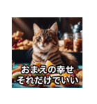 シュールなスナック猫2（個別スタンプ：15）