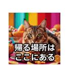 シュールなスナック猫2（個別スタンプ：16）