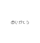 家族で送る こどもの字スタンプ（個別スタンプ：20）